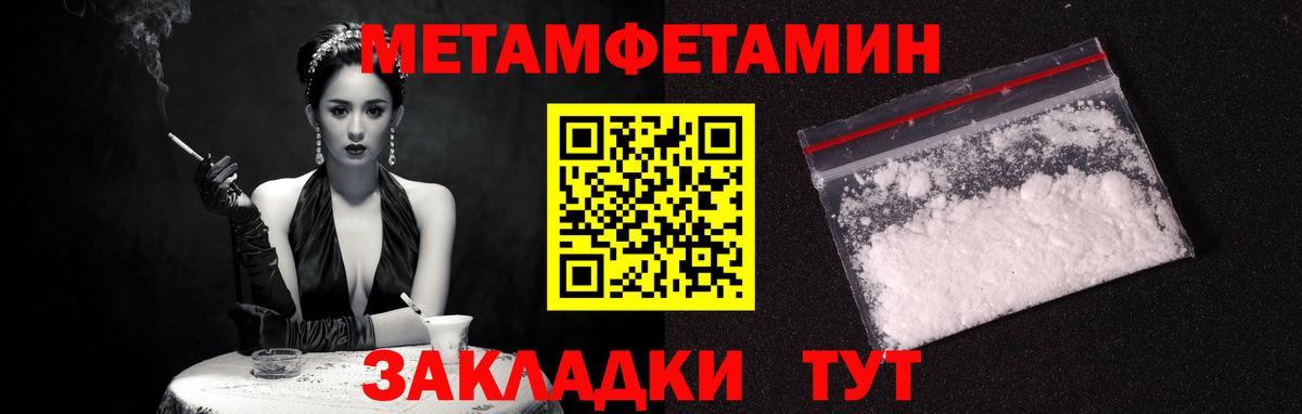 Рыбинск  Amphetamine  АМФ  Вход с VPN  Амфетамин 98% 
