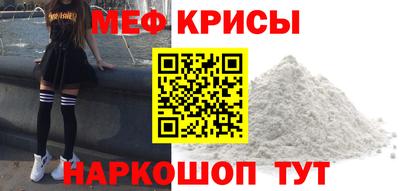 PSILOCYBIN Краснодар