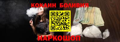 ГАЛЛЮЦИНОГЕННЫЕ ГРИБЫ Краснокаменск