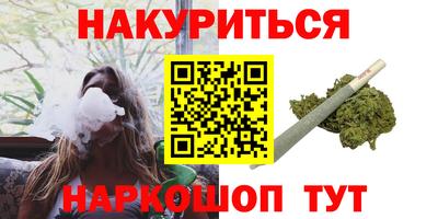 спиды Кунгур