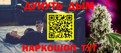 ГАЛЛЮЦИНОГЕННЫЕ ГРИБЫ Краснокаменск