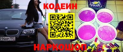 ГАЛЛЮЦИНОГЕННЫЕ ГРИБЫ Краснокаменск