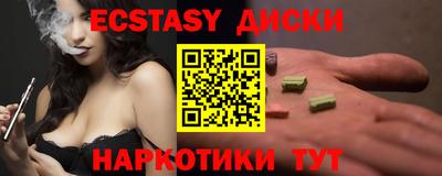 спиды Кунгур