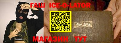 синтетический гашиш Кулебаки