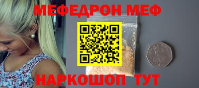 PSILOCYBIN Краснодар
