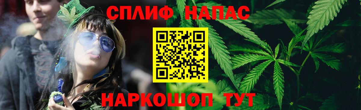Рыбинск  Конопля конопля  Вход с VPN  Марихуана семена  Бошки марихуана ГИДРОПОН 